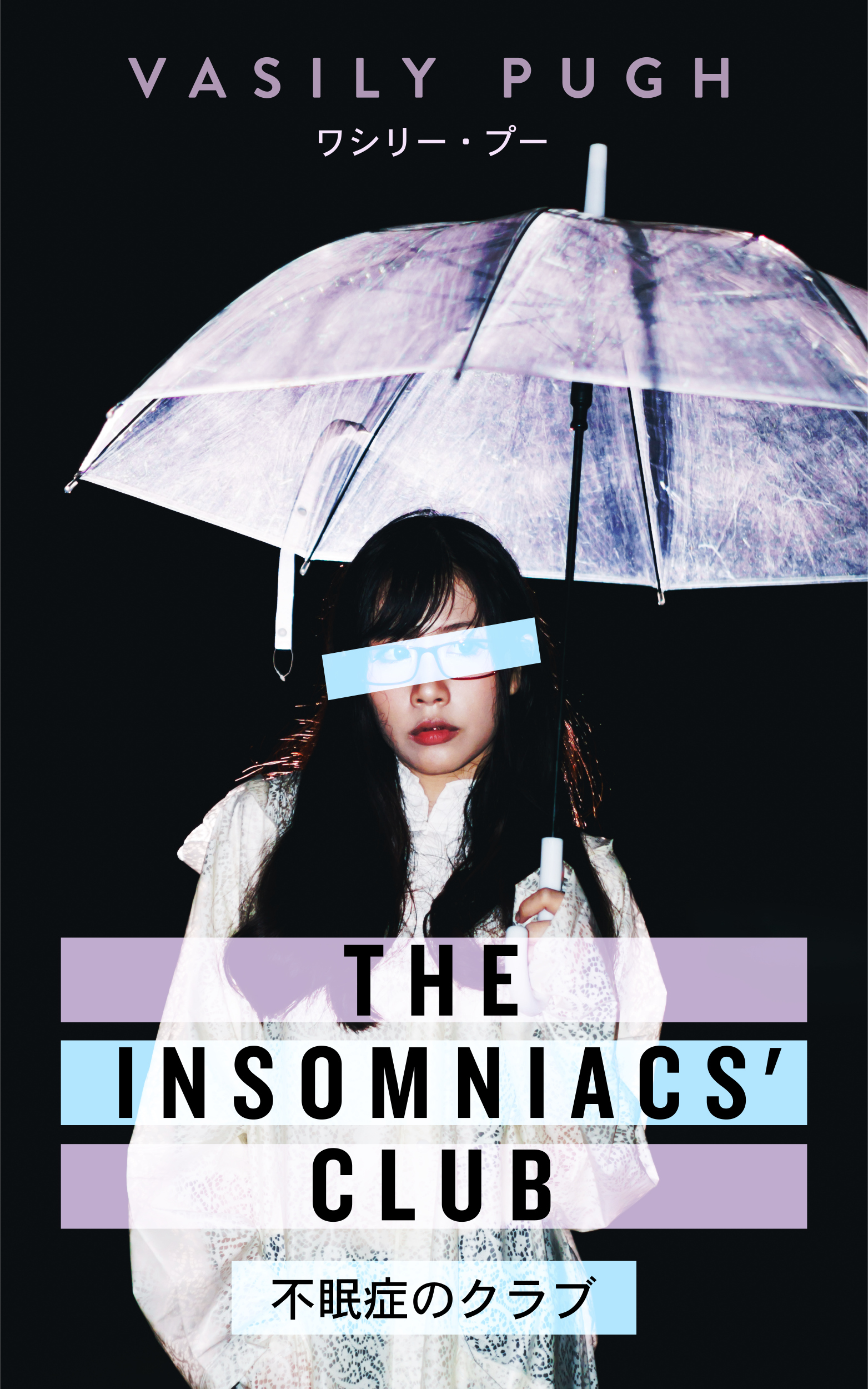 The Insomniacs' Club