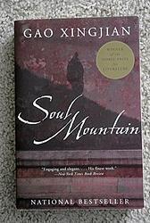 Soul Mountain