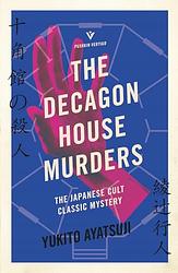 The Decagon House Murders