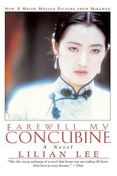 Farewell To My Concubine
