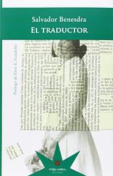 El Traductor