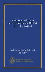 ḥayy Ibn Yaqẓān