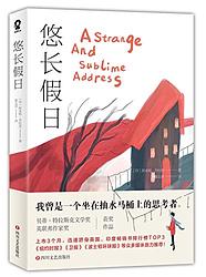 A Strange And Sublime Address