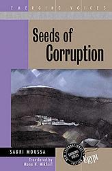 Seeds Of Corruption