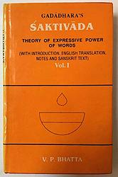 Gadādhara's Śaktivāda