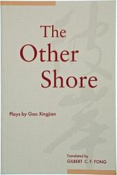 The Other Shore