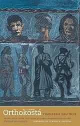 Orthokostá