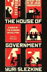 The House Of Government